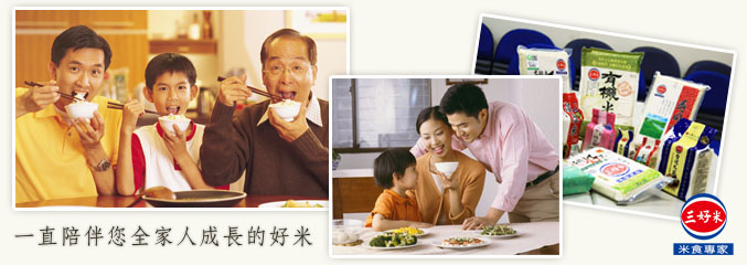 Web-三好介紹ch Web-三好介紹ch