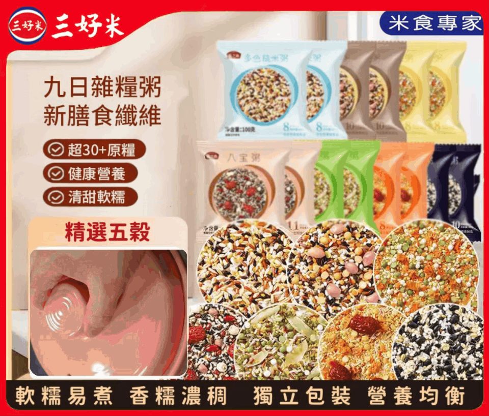 清晰主图 清晰主图