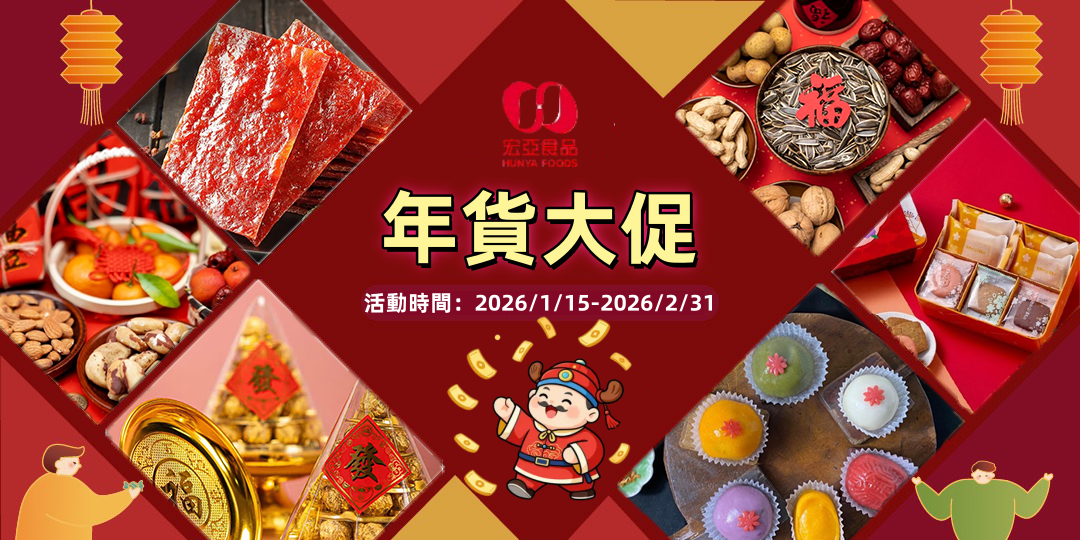 拜拜供佛專用👏金沙球巧克力金字塔‼️拜拜必備的巧克力金字塔來啦