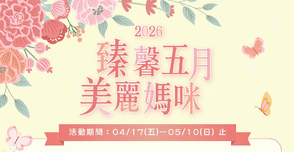 ScreenShot_2026-04-16_172021_502_副本